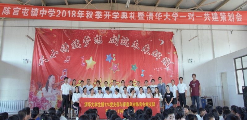 20180926-2.jpg