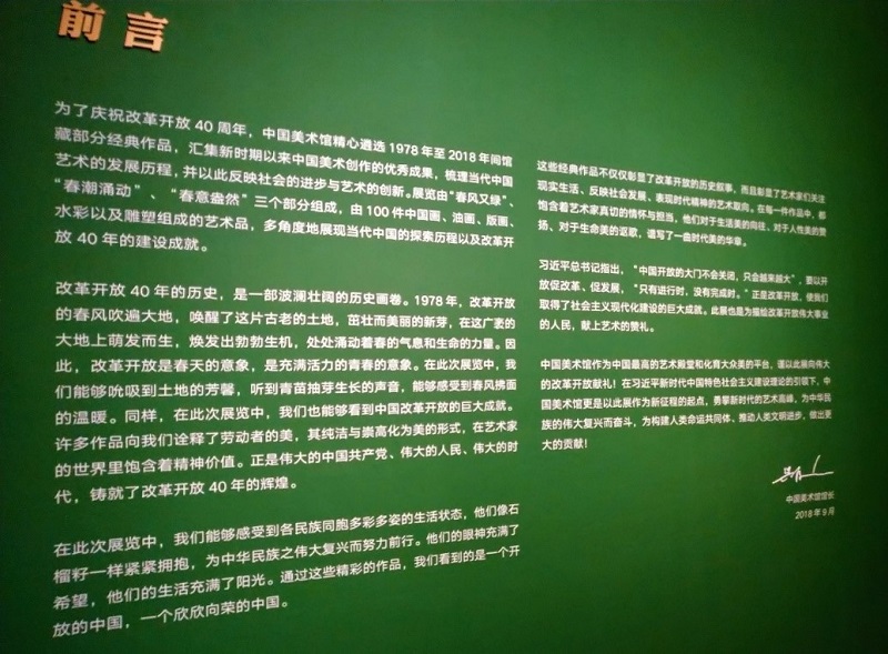 20181025-7.jpg