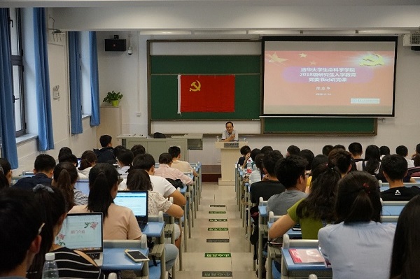 20180919-1.jpg