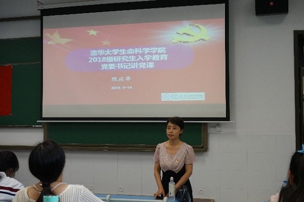 20180919-2.jpg