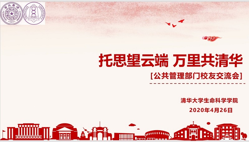 20200506-1.jpg